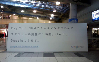 GoogleApps